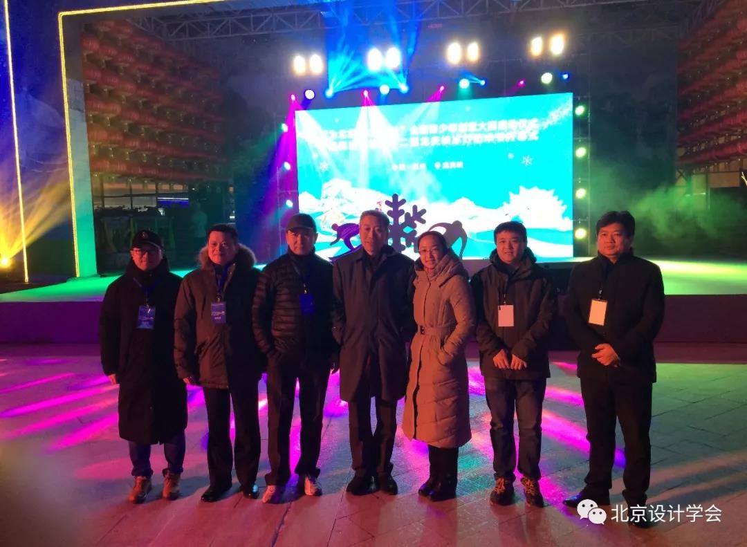 为北京2022设计--全国青少年创意大赛启动仪